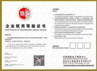 खरीदें सामाजिक और आर्थिक विकास के लिए उद्यम क्रेडिट रेटिंग आवश्यक प्रमाण पत्र online manufacture