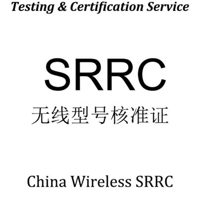 वायरलेस कम्युनिकेशन टेस्टिंग एंड सर्टिफिकेशन,यूरोपीय संघ CE-RED, चीन SRRC, यूएस FCCID, कनाडा IC, जापान TELEC और JATE, आदि